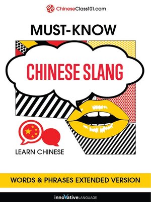 Must-Know Chinese Slang Words & Phrases - Audiobook